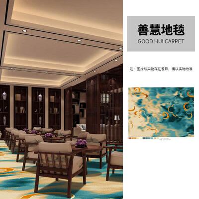宾馆会议室地毯印花满铺接待室会议室地毯加厚阻燃会议室地毯