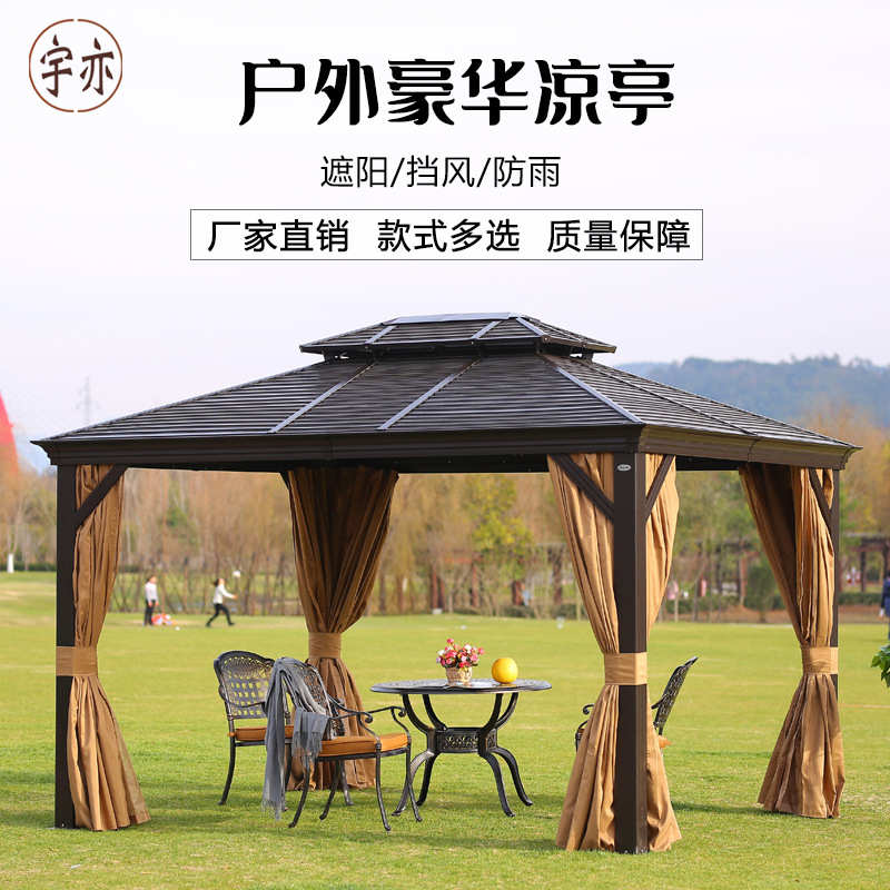 户外家用铝合金棚雨棚凉亭阳光凉棚亭帐篷休闲遮阳欧式庭院房别墅