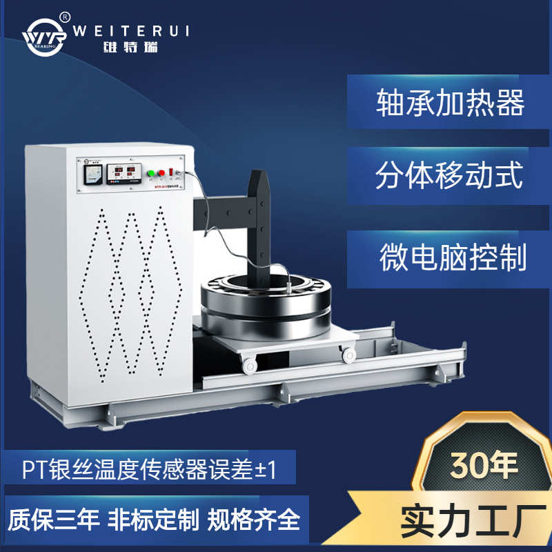 厂家供应 20KW电磁感应加热器快速安装齿轮大型轴承加热器 工厂