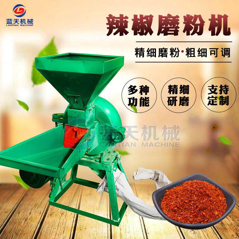 无尘辣椒超细粉碎机干辣椒鲜辣椒粉碎机小型辣椒面磨粉机多功能