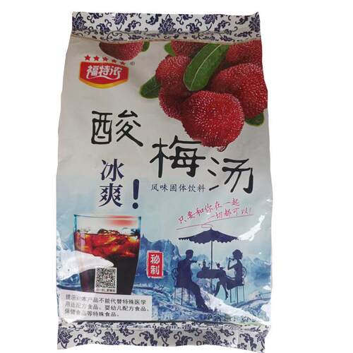 酸汤子老纪家酸梅粉酸梅汤冲饮果汁原料2kg餐饮火锅连锁家庭用
