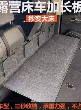 车载旅行床护头挡延长板可折叠非充气后排露营后备箱睡觉出游