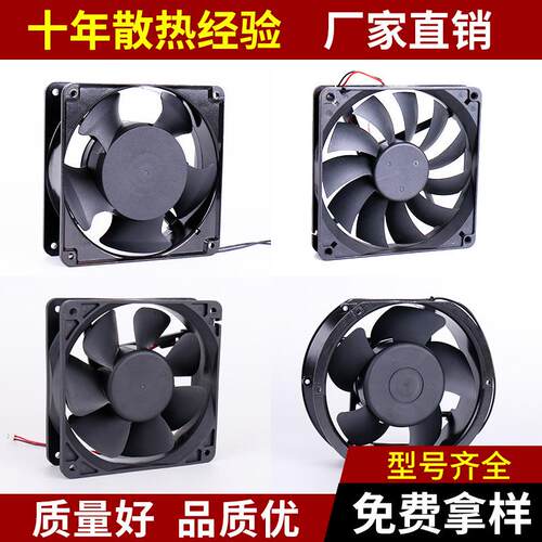 直流散热风扇微型笔记本机箱cpu散热风扇工业风扇小型排风机防水