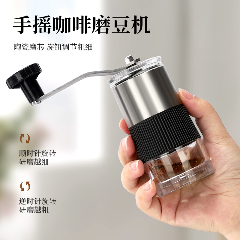 咖啡研磨机手磨咖啡机便携手摇磨豆机小型咖啡豆研磨机