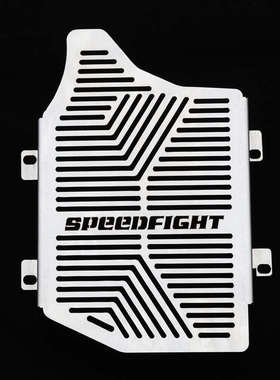 标致sf4改装件QP150T-G\QP125T-12不锈钢风扇罩盖摩托车水箱护网