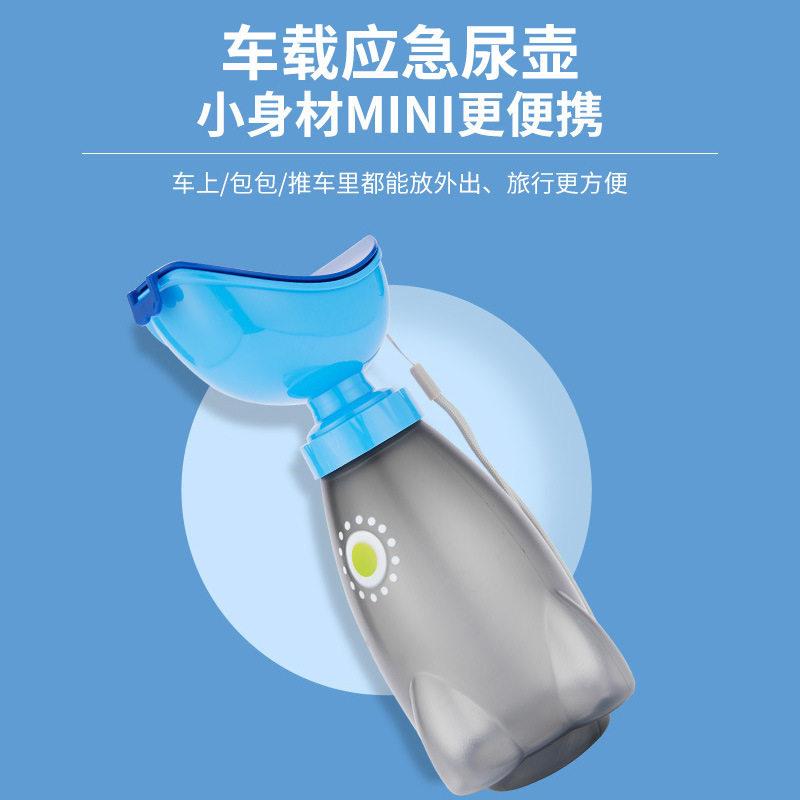男女通用车载尿尿神器应急便携折叠尿壶车载小便器女式站立小便器