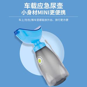 男女通用车载尿尿神器应急便携折叠尿壶车载小便器女式站立小便器