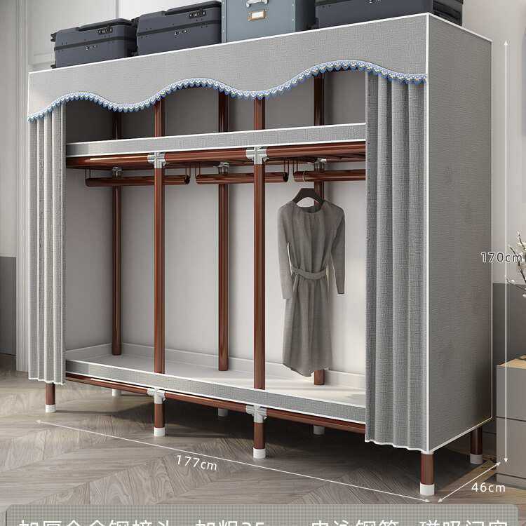 简易衣柜家用卧室布衣柜全钢架加粗加厚出租房结实耐用组装挂衣橱,住宅家具,独立衣柜,淘宝优惠券,粉丝福利购,淘宝优惠卷