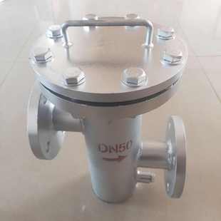 DN50 厂家供应铸钢篮式 除污器高低蓝式 过滤器 DN300 提篮式
