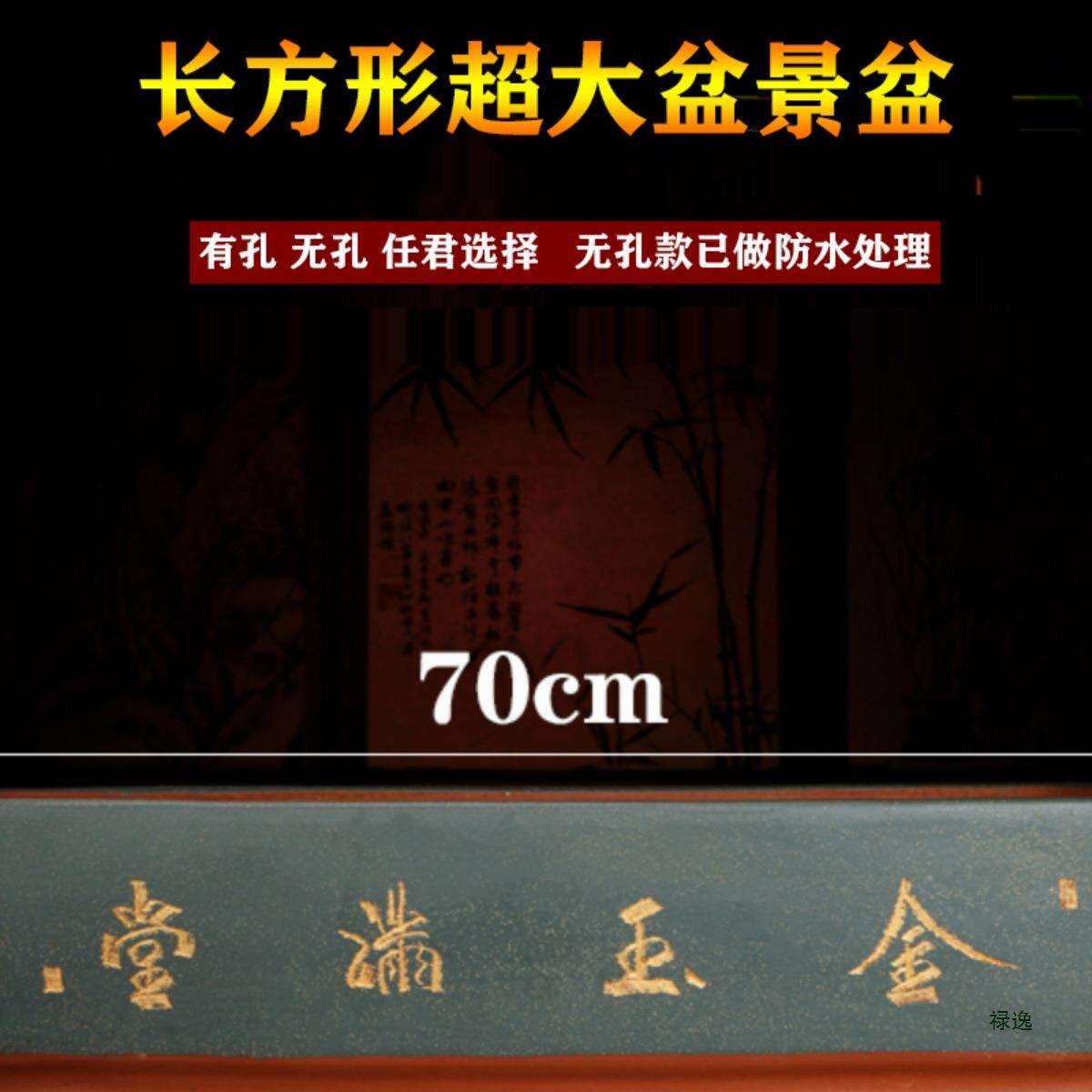 紫砂花盆长方形无孔盆景盆假山吸水石盆陶瓷特大号花卉盆栽植物盆