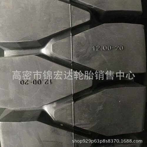 工业实心轮胎700-12 825-12实心叉车轮胎