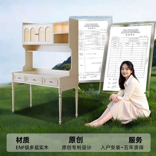 电法实木书桌FG-SZ03书架一体卧室家用办公式桌脑感桌奶油风高级