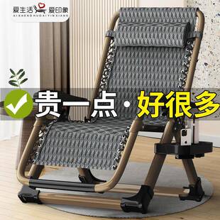 躺椅折叠午休睡椅办公室沙滩椅成人休闲 靠椅夏天老人家用逍遥藤
