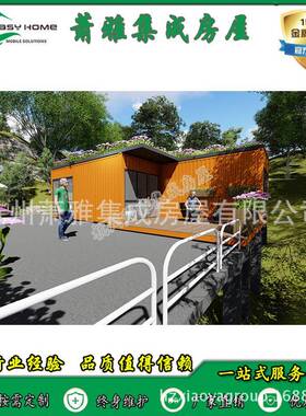 全新集装箱房屋民宿农庄商铺商店铺个性活动房移动集成