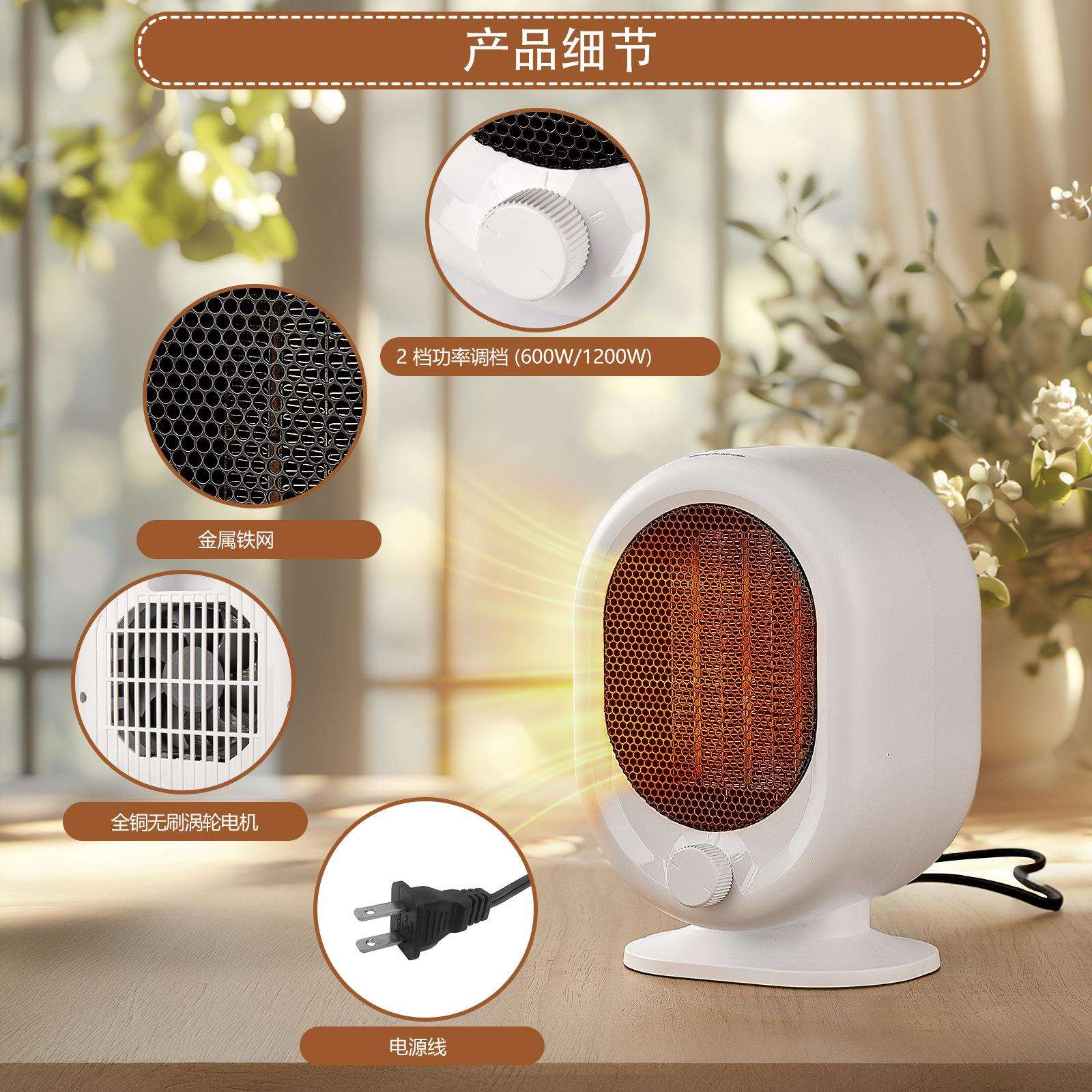 宠物家用暖风机小太阳取暖器 新款大功率迷你小型跨境桌面暖风机