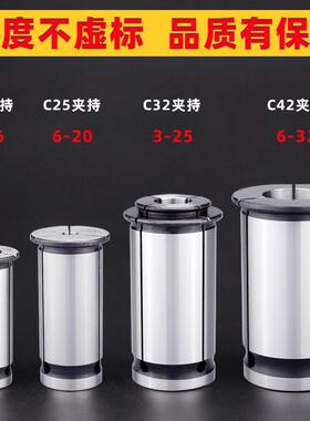 强力筒夹bt30bt40bt50数控刀柄夹头C20C25C32C42高精度铣夹头夹紧