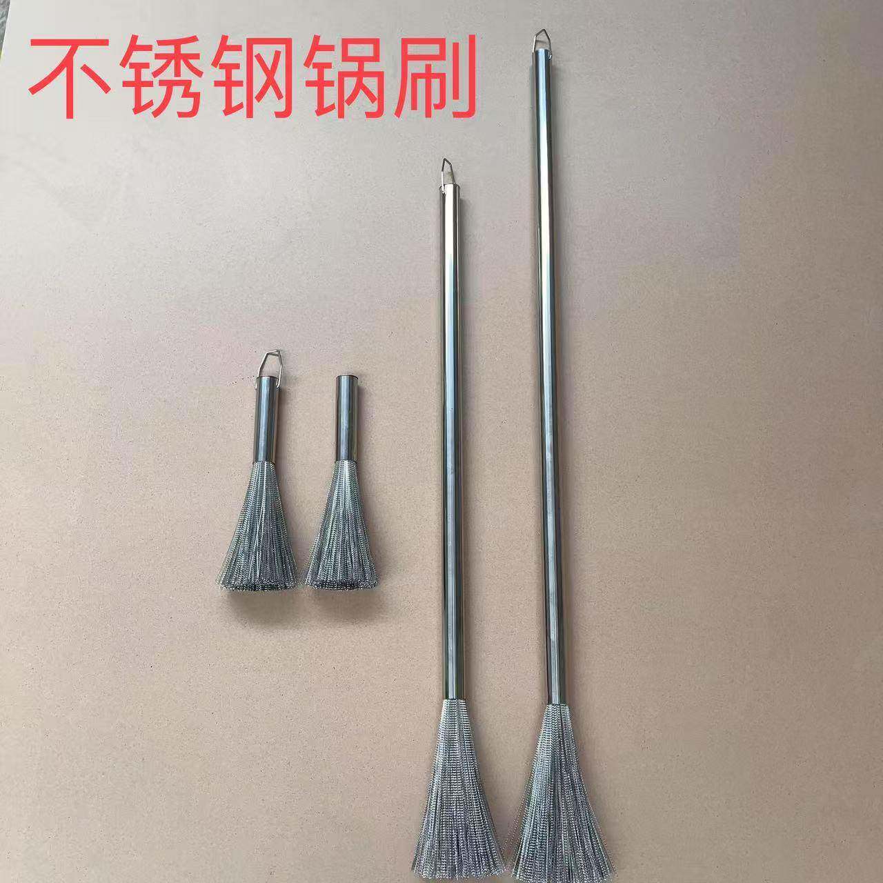 不锈钢锅刷商用1米加长柄刷把洗锅刷子食堂大锅专用大号钢丝刷用