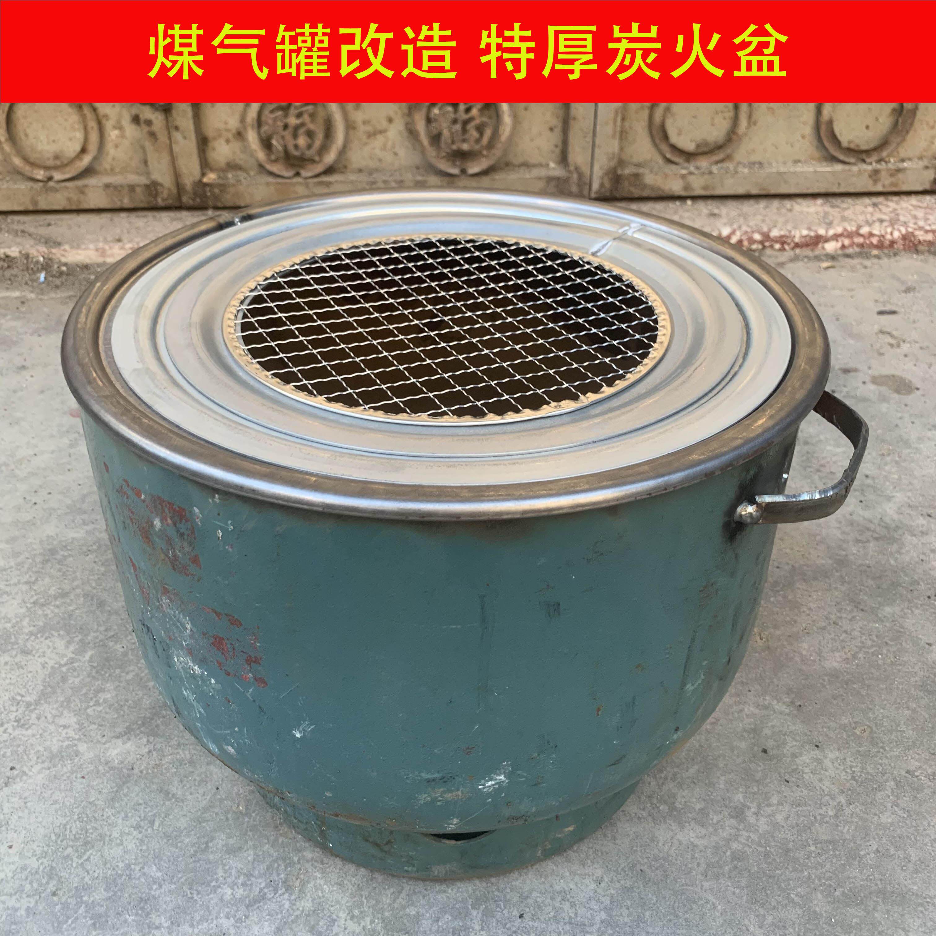 瓦斯罐改造柴火炉编辑户外野炊炉特厚炭火盆木炭取暖炉自驾露营
