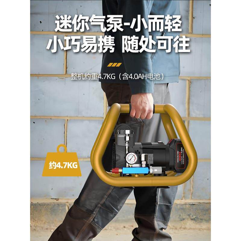 木工专用气泵锂电迷你空压机小型便携式轮胎打气充气泵空气压缩器