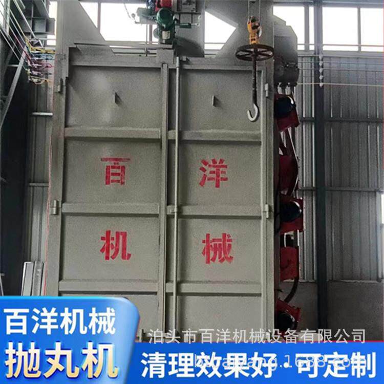 吊钩式抛丸机法兰弯头建筑器材除锈去毛刺去油漆清理设备
