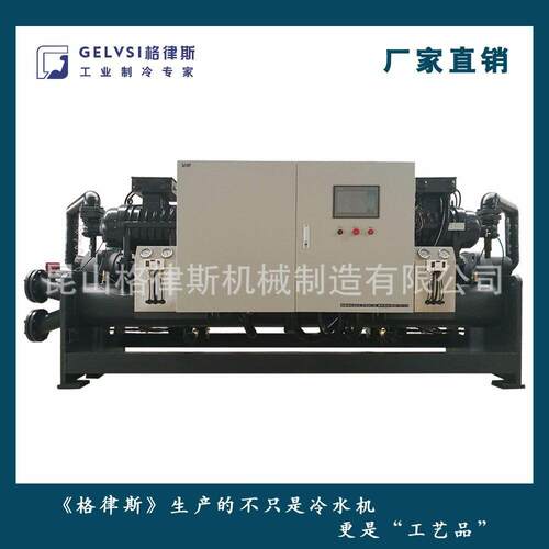 漯河市冷冻机厂家直销70P化工反应釜专用螺杆式冷水机冰水机