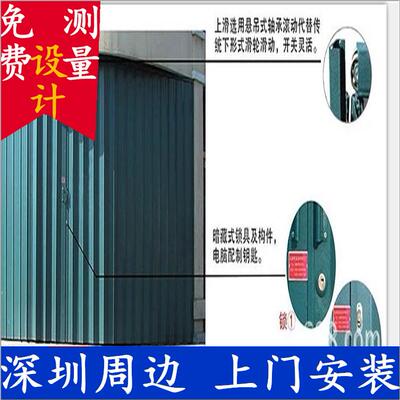 销售深圳坪山封闭工厂推拉门折叠门钢制推拉闸铁闸卷闸门