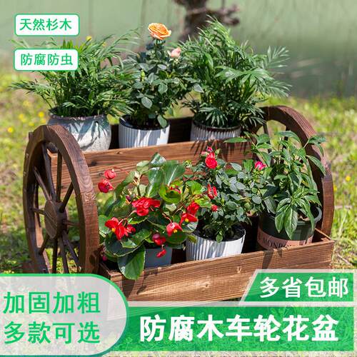 碳化防腐木庭院花园装饰种植盆户外阳台实木花箱木质花盆架花车