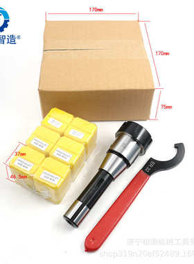 刀柄/er32 mt英制套装铣刀筒 -铣夹头只英制杆夹 6pcs/r8-r8装6mt