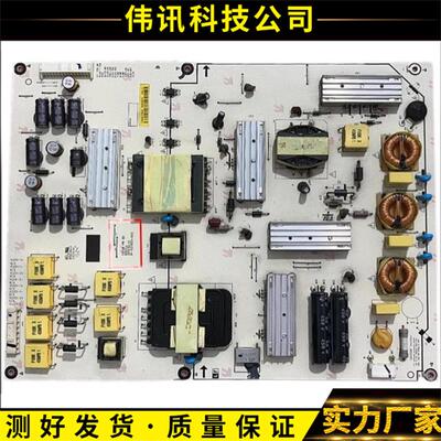 乐视X60S X60电源板1P-1137800/1134800/1131800-1013/1012/1011
