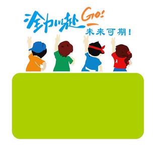 毛毡墙贴办公室布置墙面装 饰创意公司企业文化氛围背景展示公告栏