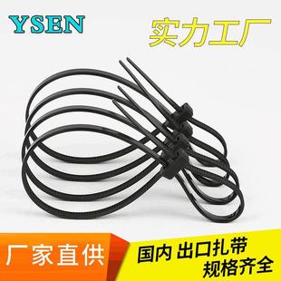 厂家4.8 金属电缆捆绑带 300mm双头双孔自锁式 尼龙塑料捆绑线扎带