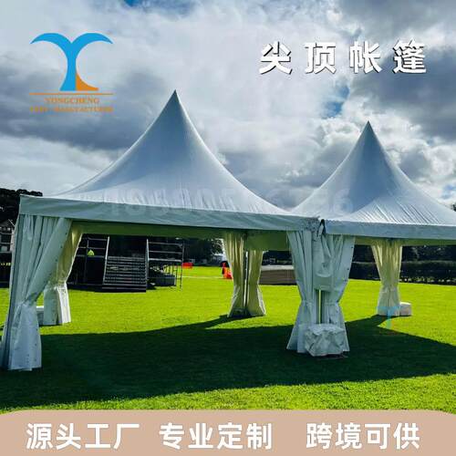5x5m尖顶篷房户外欧式锥顶帐篷宴会餐厅篷房安装便捷厂家直销