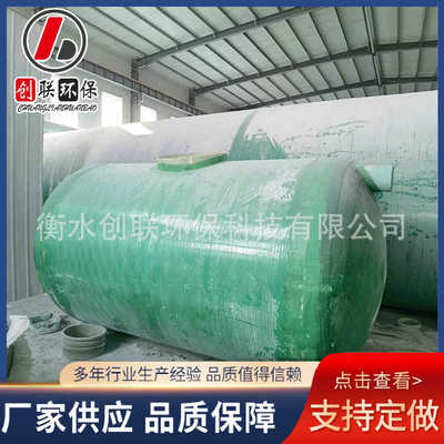 玻璃钢化粪池 家用三格农村改厕化粪池玻璃钢缠绕化粪池