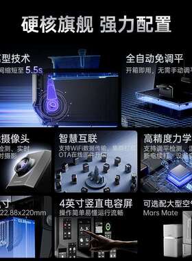 灵翼Saturn 4 Ultra土星光固化3d打印机家用10寸12K桌面