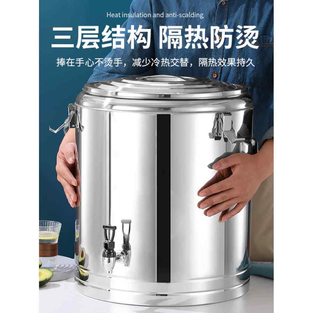 保温桶商用大容量饭桶不锈钢超长保温汤桶奶茶冰粉摆摊豆浆桶食品