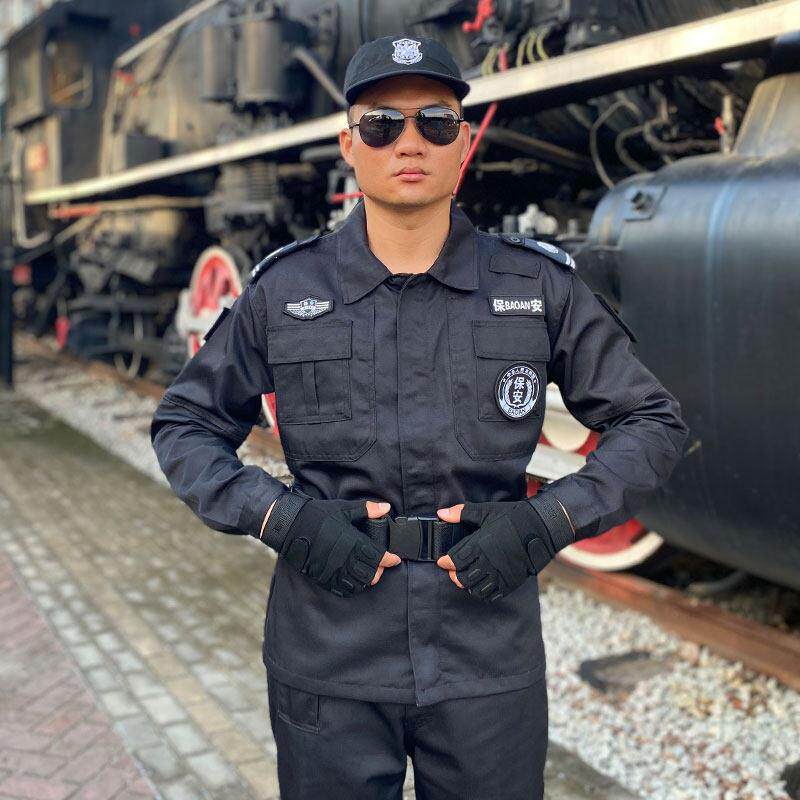 保安工作服秋冬套装男保安制服物业门卫长袖作训服黑色特训执勤服