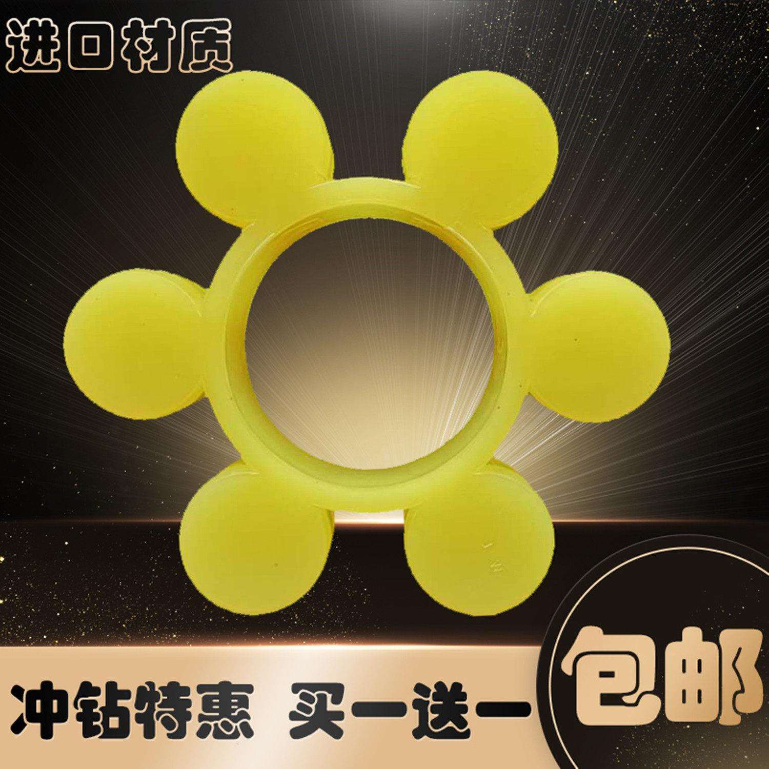 ML梅花弹性体联轴器缓冲垫 8八瓣MT型耐磨聚氨酯材质减震胶块六角