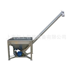 上海厂家直供不锈钢送绞龙旋螺料上料机XSL 绞龙螺旋上料机自