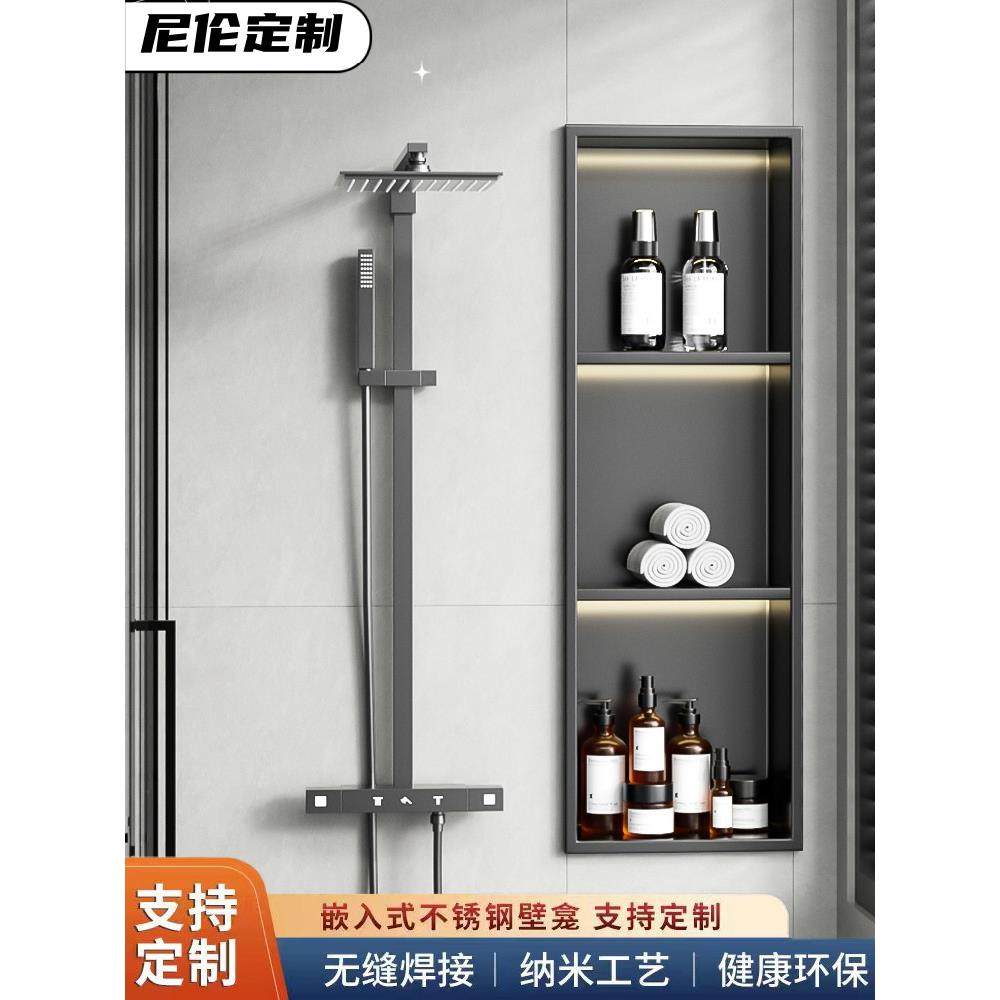 304不锈钢壁龛客厅隔板嵌入式浴室简约加深置物架墙壁壁挂式定做,家装主材,壁龛,淘宝优惠券,粉丝福利购,淘宝优惠卷
