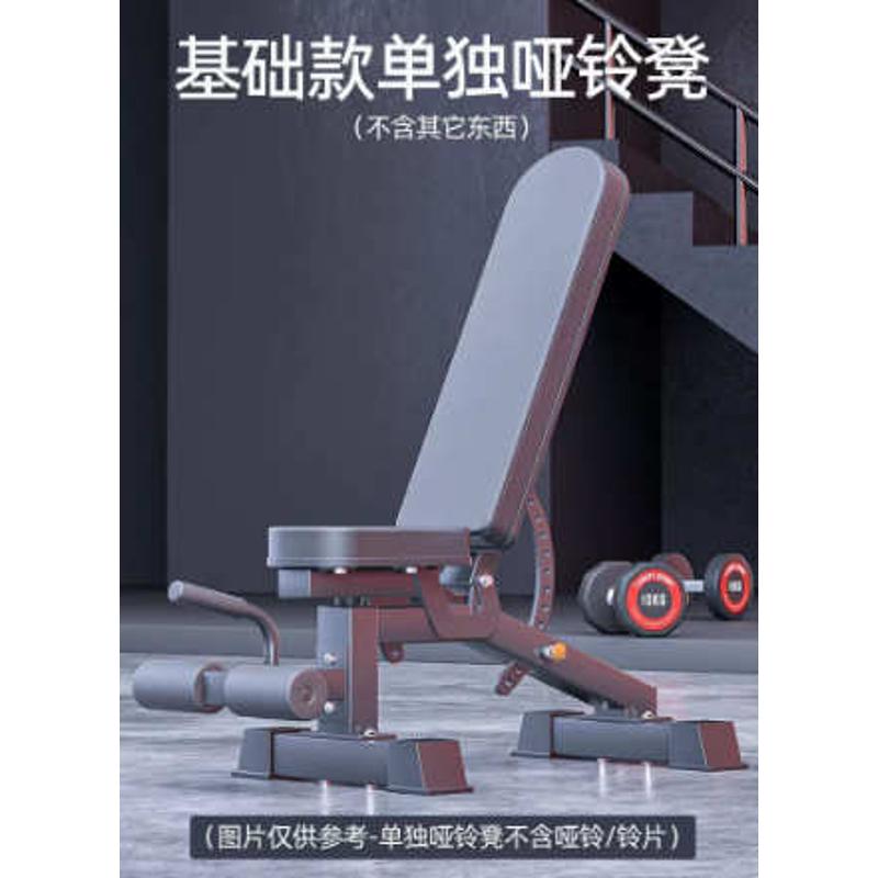 牧师下拉健身凳板凳高位节专业多功能可调卧器械仰卧家用凳推哑铃