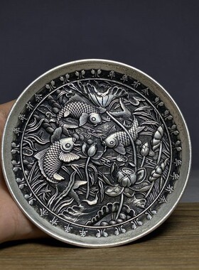 古玩铜器银器白铜镀银碟子盘子年年有余足银碟子盘子家居摆件收藏