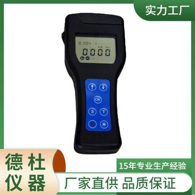 DT-WATP 细菌微生物荧光检测仪 ATP荧光检测仪