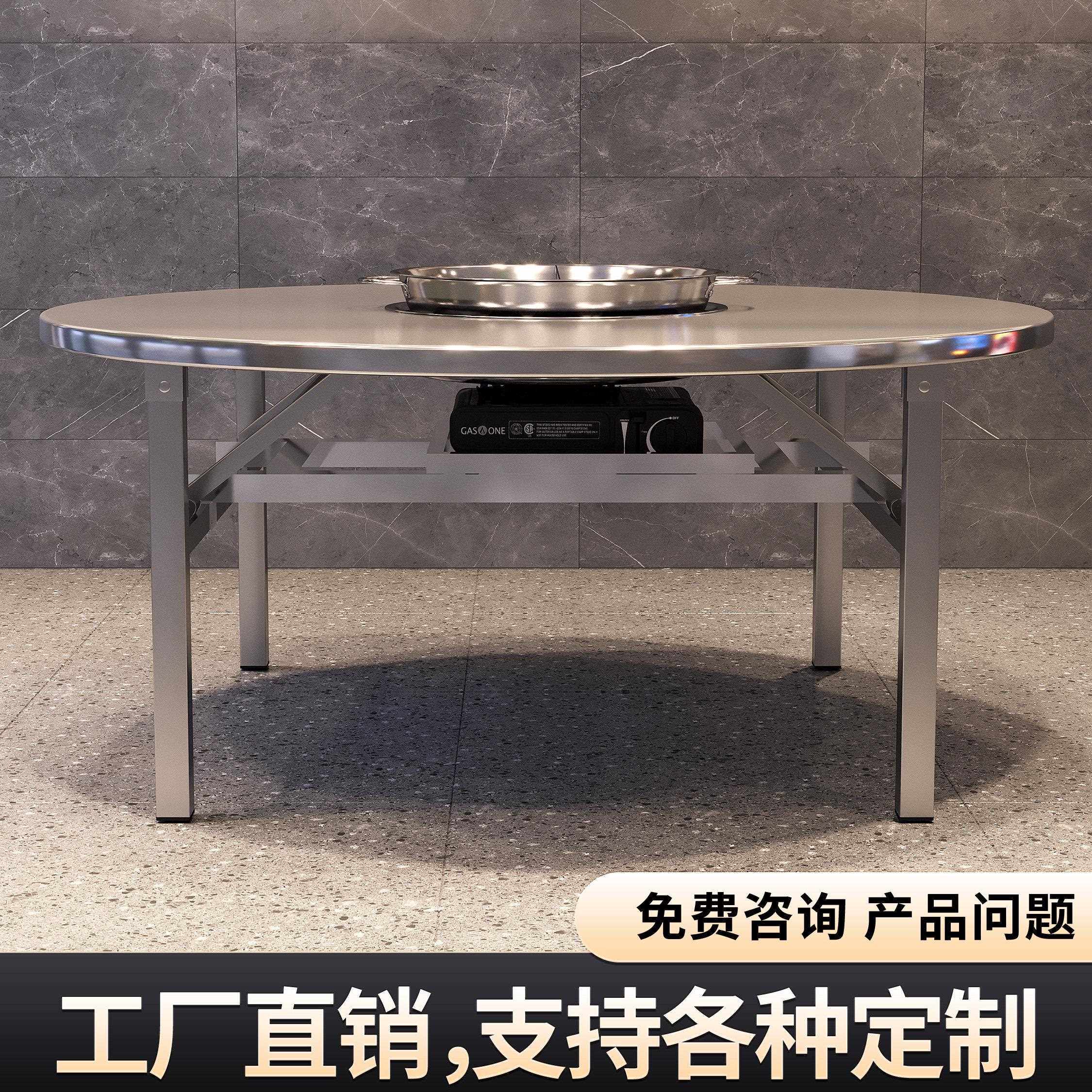 下沉式火锅桌电磁炉一体商用地锅鸡贵州烙锅烤肉外摆不锈钢折叠桌