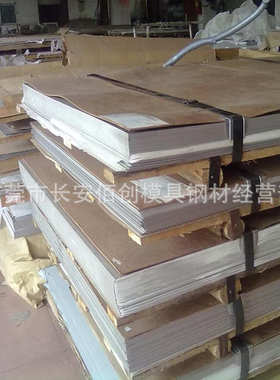 17-4PH沉淀硬化不锈钢板 固溶时效17-4PH不锈钢板材 174PH薄板