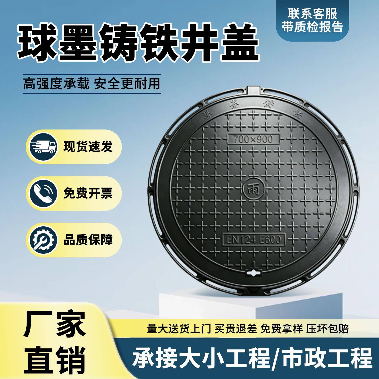 球墨铸铁井盖圆形重型雨污水下水道窨井盖电力井沙井盖阴井盖盖板