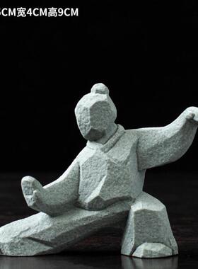 高档武居新中礼式太极功夫侠人物创意摆件家桌面茶桌造景茶宠装饰