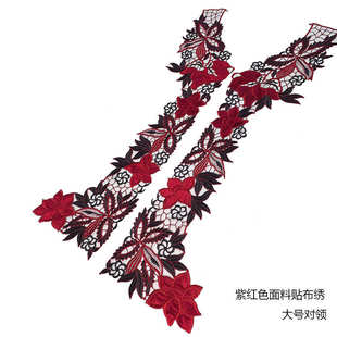 连衣裙装饰绣贴手缝款布贴布绣 大号花朵花领子胸口对领下摆花