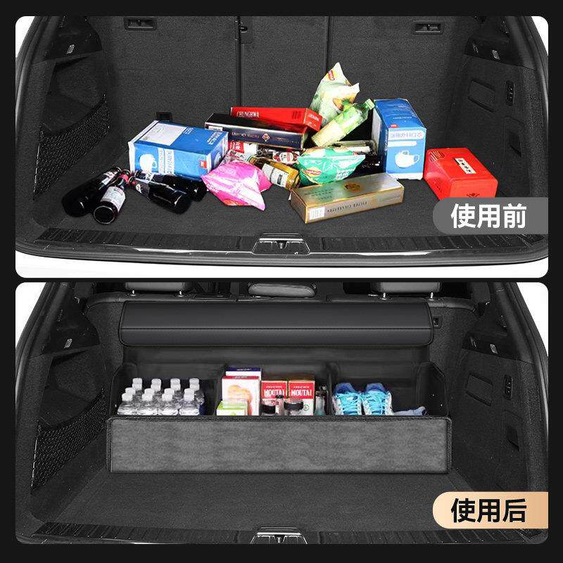 适用于别克gl8昂科威plus君威e5微蓝6威朗君越储物盒后备箱收纳箱
