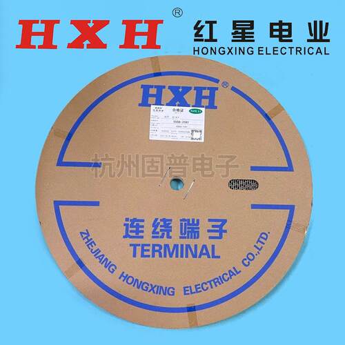 HXH红星5557/5556-31RT 42000-31RT 连饶端子 插簧 磷铜 4000/盘