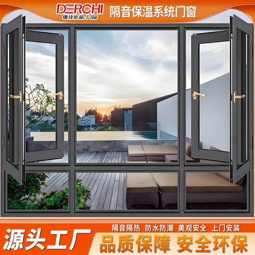 杭州断桥铝系统门窗封阳台推拉门窗静音玻璃隔热平开窗阳光房